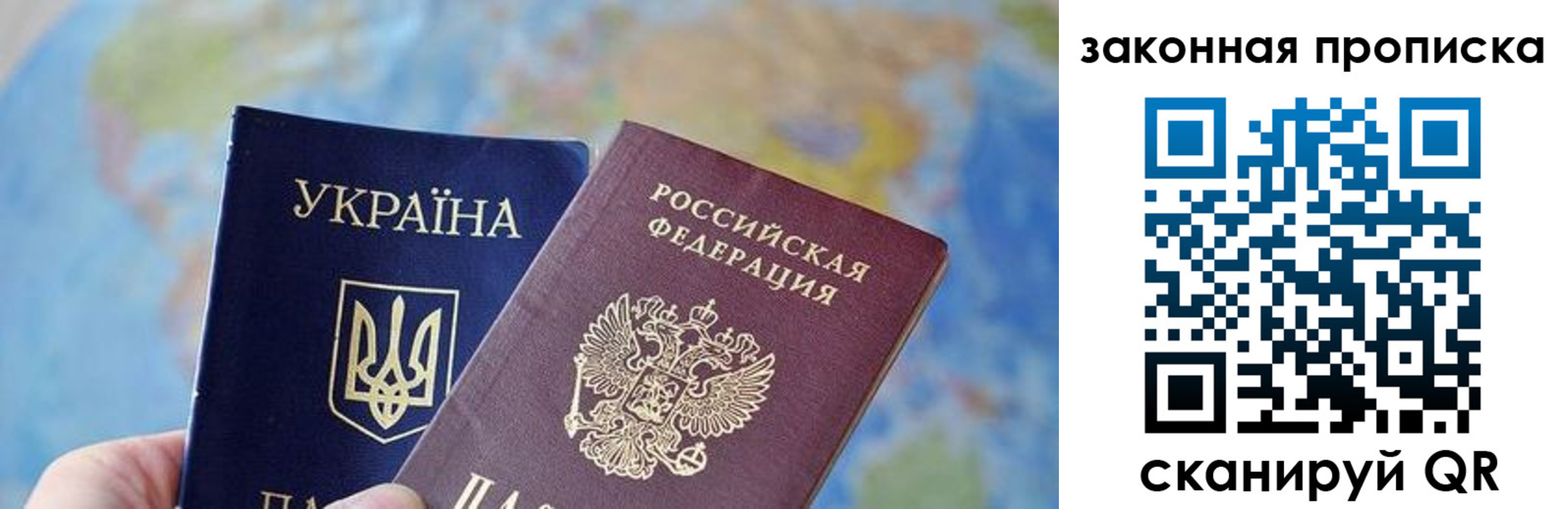 временная регистрация гарантия в Таштаголе