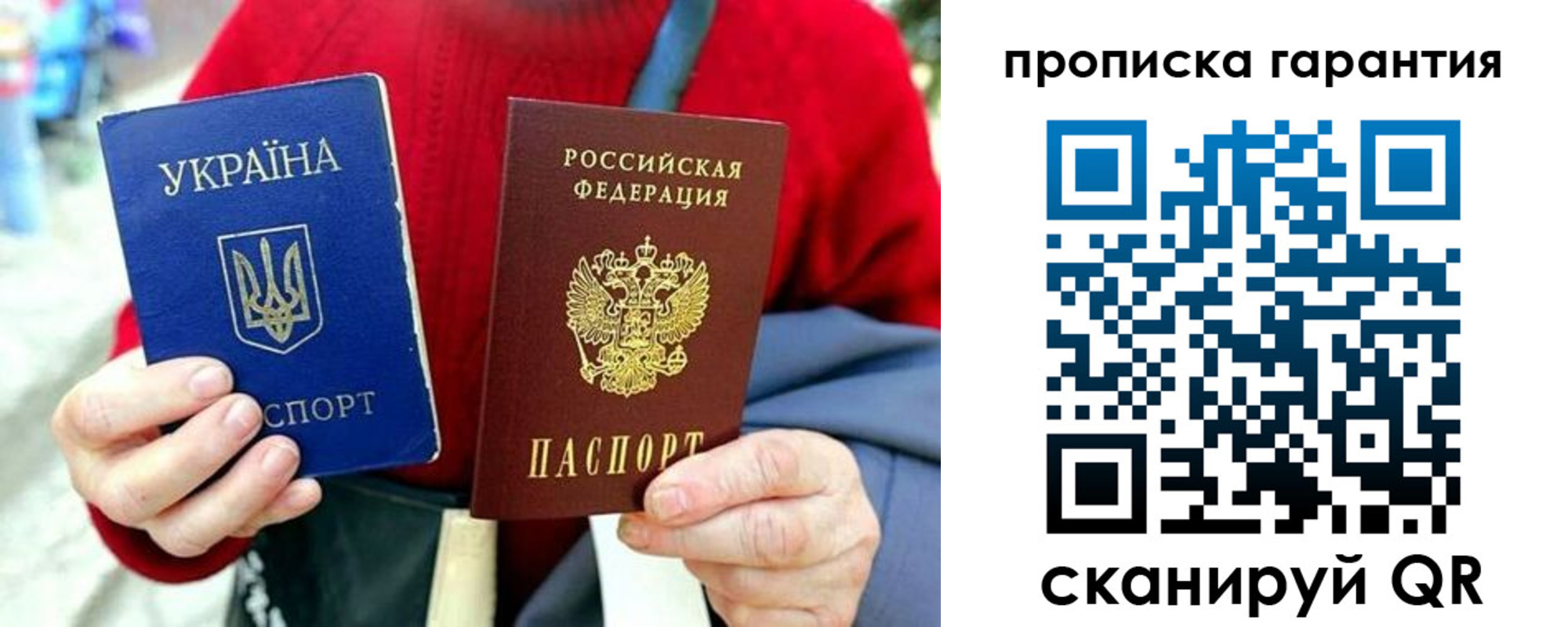 прописка для работы в Таштаголе
