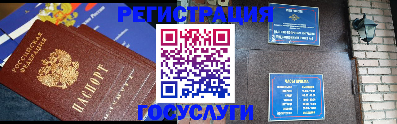 пропишу в квартире в Таштаголе